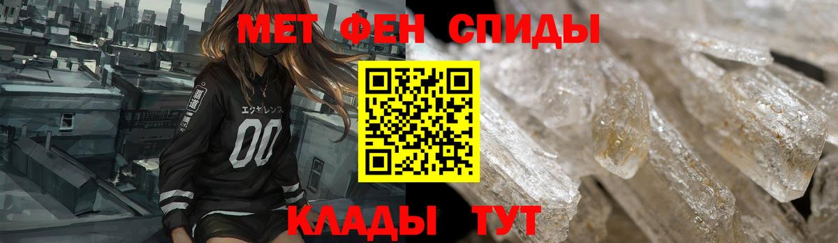 Амфетамин 98% Гагарин