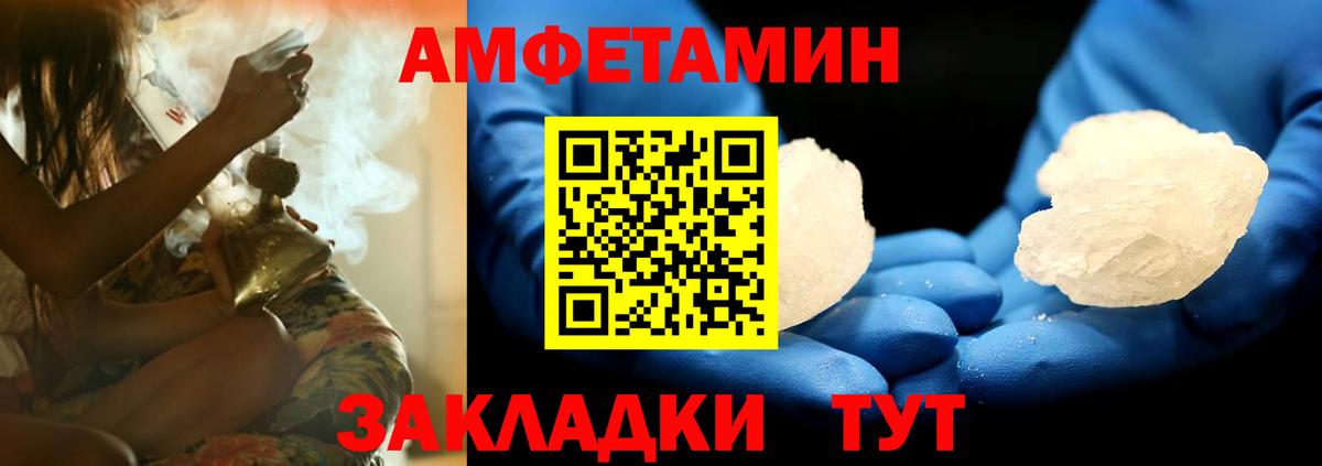 Гагарин  АМФ  Вход с VPN  АМФ 97% 