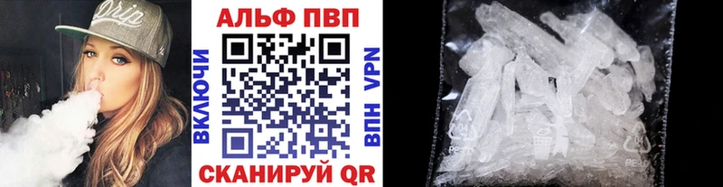 МЕГА вход  Гагарин  A PVP VHQ 