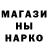 Метадон methadone KOT MARTNOSKIN