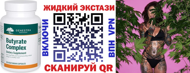 KRAKEN tor  Гагарин  Бутират оксана  наркота 