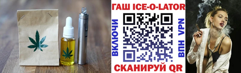 Canna-Cookies конопля  Гагарин 