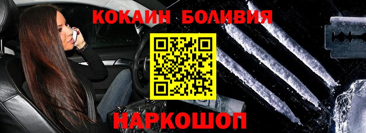 Гагарин  COCAIN VHQ  COCAIN 99%  Вход с VPN 