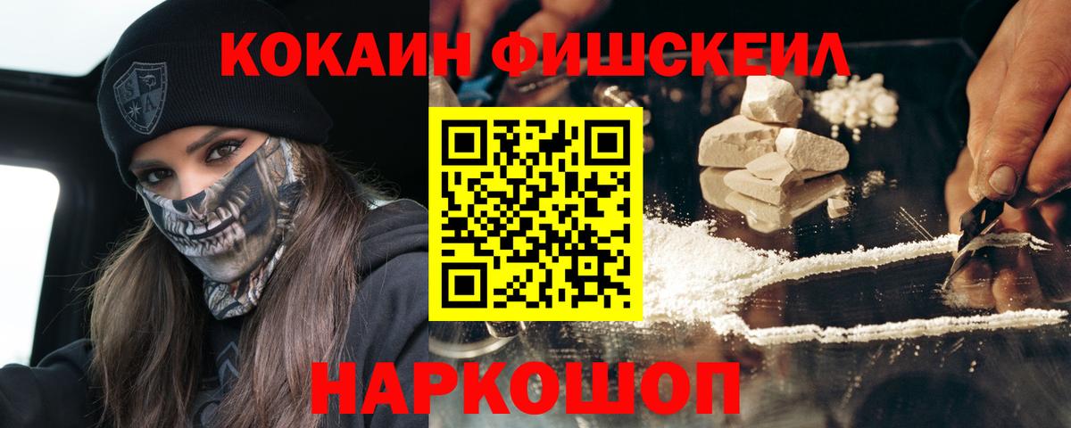 Мефедрон   Гагарин  Бошки Шишки  Вход с VPN  Бошки Шишки  LSD-25  МЕФ  ГАШ  Кокаин 
