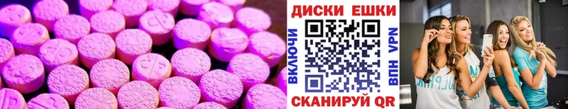 где найти   Гагарин  Экстази 280мг 