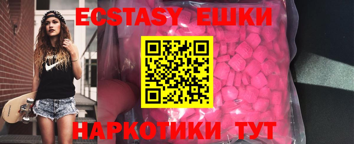 Гагарин  нарко площадка клад  Вход с VPN  ЭКСТАЗИ 280мг  ЭКСТАЗИ TESLA  Ecstasy 