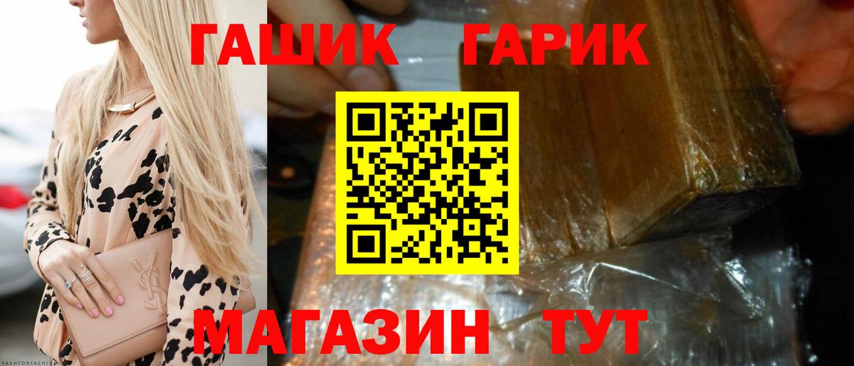 ГАШ AMNESIA HAZE  Вход с VPN  ГАШ  наркотики  Гагарин 