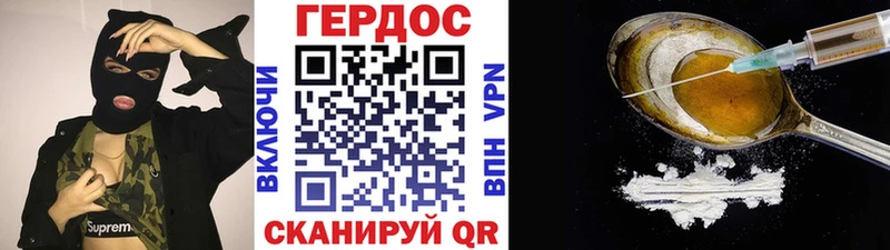 гидра вход  Гагарин  ГЕРОИН гречка 