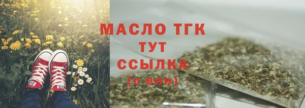 трава Горно-Алтайск