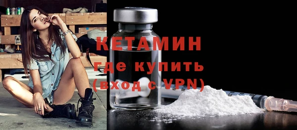mdma Гусиноозёрск