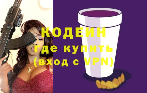 трава Горно-Алтайск