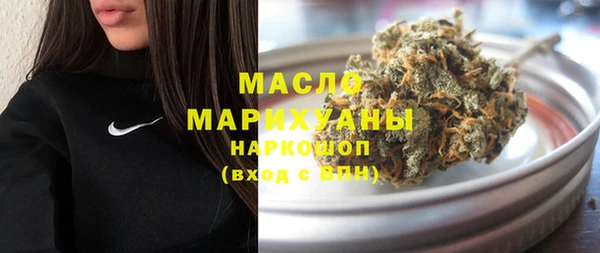 ПСИЛОЦИБИНОВЫЕ ГРИБЫ Домодедово