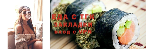 ПСИЛОЦИБИНОВЫЕ ГРИБЫ Домодедово