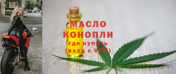 трава Горно-Алтайск