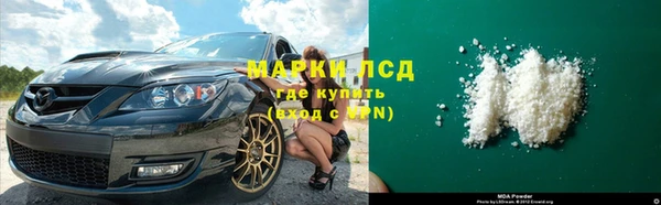 трава Горно-Алтайск