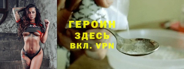 меф VHQ Горняк