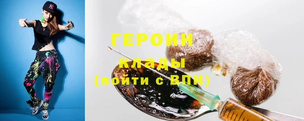 мефедрон VHQ Березники