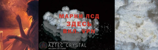 трава Горно-Алтайск