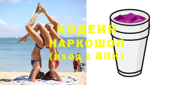 бутират Гусь-Хрустальный