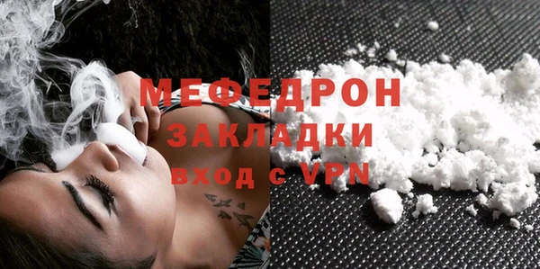 трава Горно-Алтайск