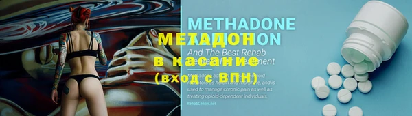 apvp Одинцово