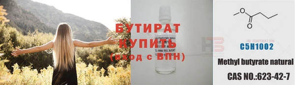 mdma Гусиноозёрск