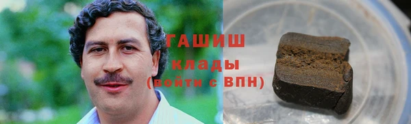 apvp Одинцово
