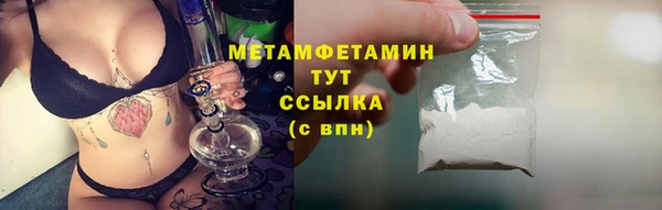 мефедрон VHQ Березники