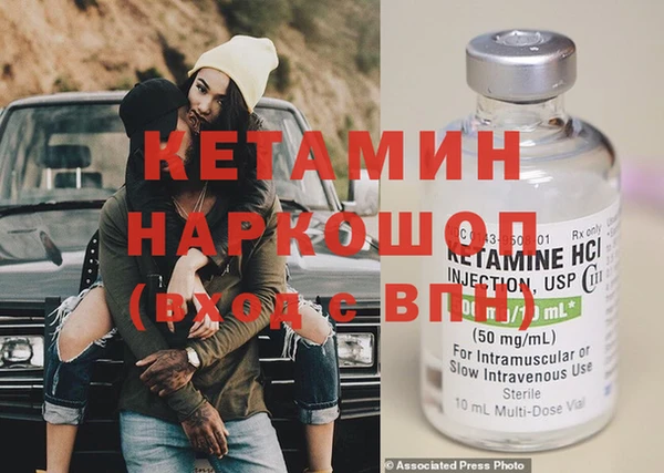 дживик Горнозаводск