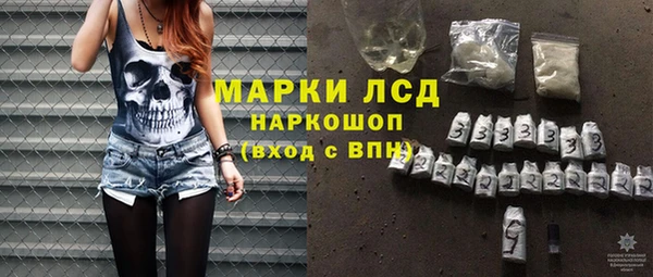 гашиш Гусев