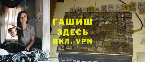 меф VHQ Горняк