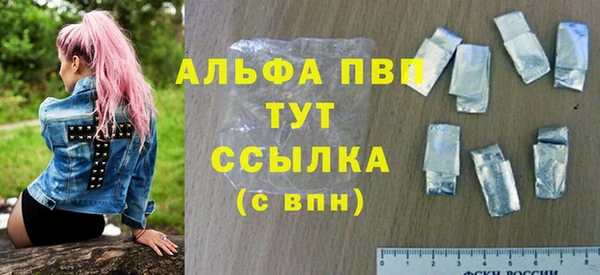 трава Горно-Алтайск