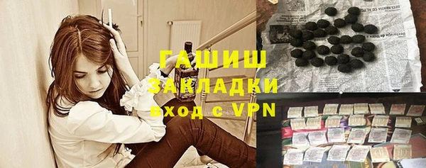 гашиш Гусев