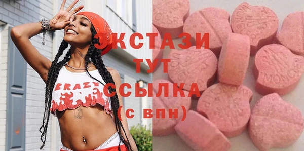 трава Горно-Алтайск