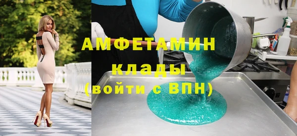 меф VHQ Горняк