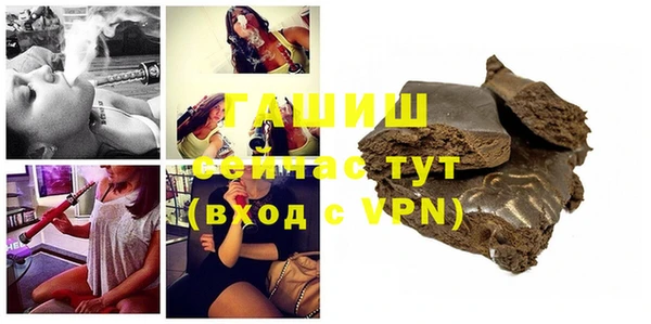 меф VHQ Горняк