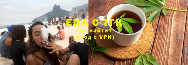 меф VHQ Горняк
