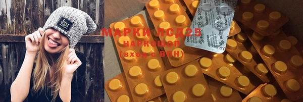 ПСИЛОЦИБИНОВЫЕ ГРИБЫ Домодедово