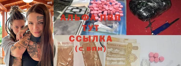 меф VHQ Горняк
