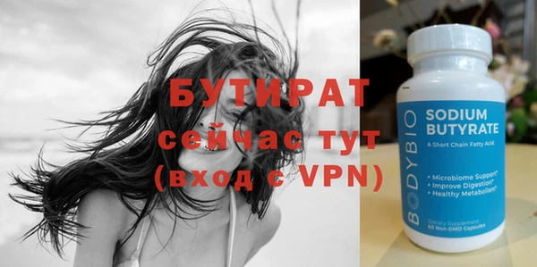 дживик Горнозаводск
