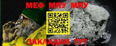 мет Заволжье