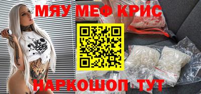мет Заволжье