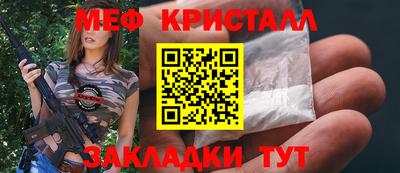 меф VHQ Жуковский