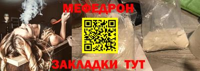 мет Заволжье