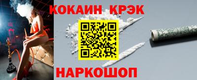 меф VHQ Жуковский