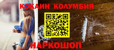 мет Заволжье