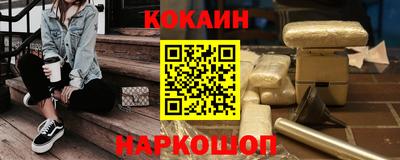 мет Заволжье