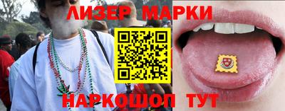 мет Заволжье