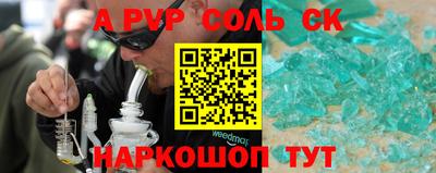 мет Заволжье