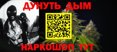 меф VHQ Жуковский